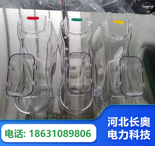 萍乡透明绝缘护罩