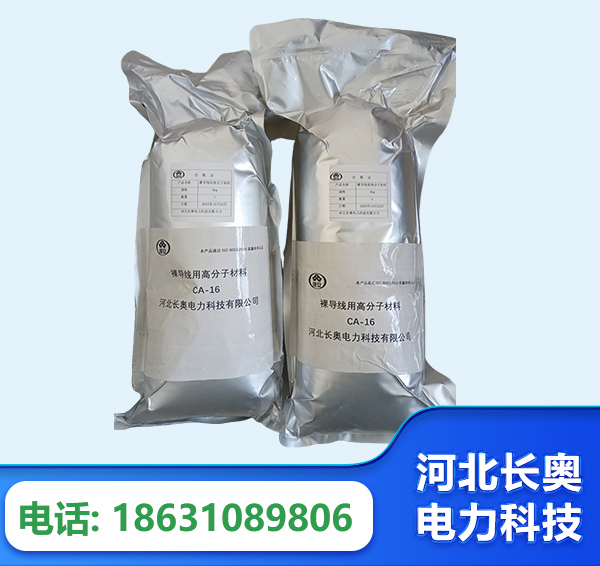 萍乡机器人覆涂用料