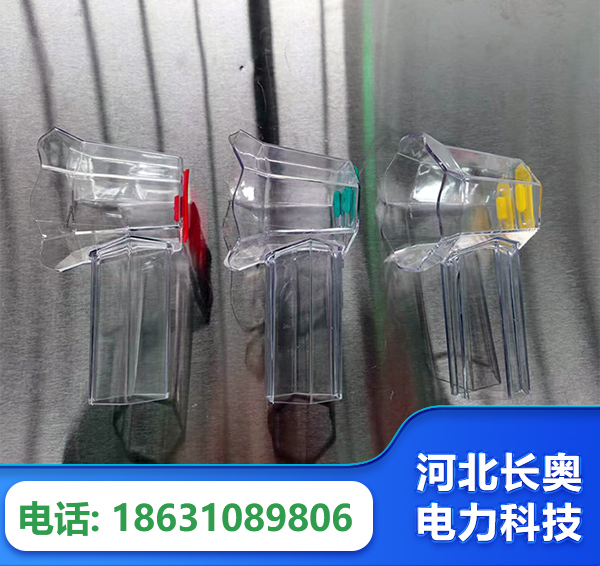 萍乡透明绝缘护罩